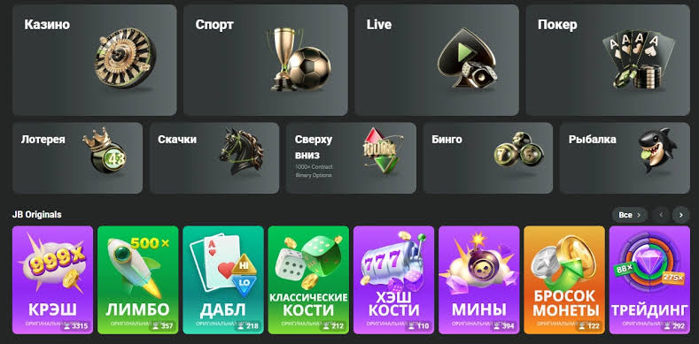 JB Casino Bonus Guide Maximize Your Winning Potential